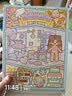 小麻薯餐车立体安静书2本全套益智手工创意造景儿童节女生生日礼物 实拍图