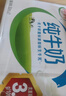 伊利【新鲜日期】纯牛奶苗条装 200ml*24盒优质乳蛋白 礼盒装 实拍图