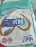 包大人成人纸尿片 产妇老年人尿片尿布 【内置型】纸尿片M码160片 实拍图