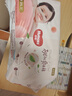 好奇（Huggies）铂金装小桃裤成长裤XXL74片(≥15kg)尿不湿【夏季散热王】 实拍图