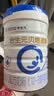 合生元（BIOSTIME）贝塔星耀 幼儿配方奶粉3段(12-36个月) 700g*2 罐 长肉吸收好 实拍图