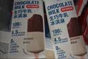 美登高生巧特浓牛乳冰淇淋 巧克力口味 雪糕 冰棍冰激凌 冷饮 72g*4支 实拍图