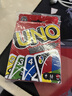 UNO【美泰正版UNO】生日礼物聚会多人正版减压玩具扑克牌W2085 实拍图