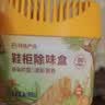 网易严选鞋柜除味盒香膏空气清洗剂 宿舍鞋子除臭神器杀菌霞间柑橘120g 实拍图