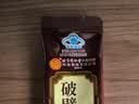 葵花药业破壁灵芝孢子粉300g 有机认证增强免疫力术后恢复探病送礼送长辈 实拍图