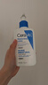 适乐肤（CeraVe）轻盈C乳236ml修护补水保湿乳液身体乳男女士七夕情人节礼物护肤品 实拍图