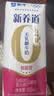 蒙牛新养道无乳糖牛奶脱脂型钻包200ml×24盒 中秋送礼礼盒 实拍图
