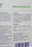 JINYI HOUSE防染色洗衣片色母片50片*4盒衣服洗衣纸防止串染吸色片护色防脱色 实拍图