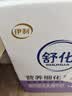 舒化奶零乳糖 高钙牛奶220ml*12盒 企业团购 中秋礼盒装 实拍图