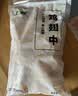 上鲜鸡翅中 净重3斤 烤翅鸡中翅炸鸡翅红烧鸡翅鸡肉生鲜烧烤食材 实拍图