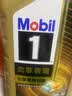 美孚（Mobil）全合成汽机油0W-30 SQ级4L美孚超金劲擎表现汽车保养自营混动适用 实拍图
