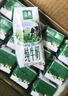 伊利【新鲜日期】金典纯牛奶整箱 200ml*24盒 3.6g乳蛋白 礼盒装 实拍图