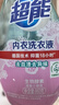 超能 内衣洗衣液 1.72斤(860g*1瓶) 内衣专用 长效抑菌 内衣内裤洗 实拍图