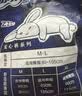 苏菲超熟睡兔子安心裤加量装M~L码13条 少女速吸安睡裤自营官方旗舰店 实拍图
