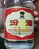 汾酒53度黄盖玻汾  清香型白酒 高度口粮酒  泡酒中秋礼品 53度 475mL 2瓶 双瓶装 实拍图