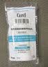 珂润（Curel）温和眼唇卸易清洗面部清洁屏护级敏感肌男女七夕礼物 卸妆乳200ml 实拍图