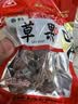 川珍草果50g【配料干净】香辛调料烧炖肉卤料包配料火锅底料家用商用 实拍图