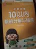 金枝叶幼儿园字帖3-6岁幼小衔接练字帖教材全套8本中班大班初学者写字入门练习册笔画笔顺描红儿童练字 实拍图