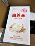 江中食疗杏仁七白饮代餐软糯人参鱼胶原蛋白肽茯苓百合山药尝鲜125g 实拍图