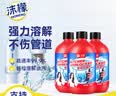 沫檬管道疏通剂500g*3 厨房马桶下水管道疏通剂地漏强力溶解剂 实拍图