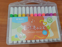 晨光（M&G）文具24色易可洗水彩笔易握三角杆皮肤易可洗彩笔画笔幼儿园无毒同款开学礼物ACP901HR 实拍图