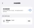 vivo TWS 5 Hi-Fi版 简单白 全链路至臻Hi-Fi大师 蓝牙耳机 苹果华为小米oppo手机通用 实拍图