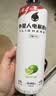 外星人电解质水0糖0卡运动饮料 600mL*20荔枝海盐*6+白桃*6+青柠*8 整箱 实拍图