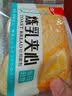 泓一千层软撕面包 早餐面包代餐手撕吐司休闲零食饱腹糕点整箱800g 实拍图