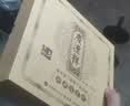 七彩雲南普洱茶 3年陈化 珍藏特级普洱茶熟茶饼357g 送礼中秋礼品茶叶礼盒 实拍图