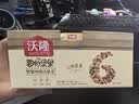 沃隆每日坚果525g/21袋定制款坚果礼盒送礼干果零食大礼包 实拍图
