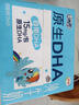 QQ星原生DHA纯牛奶125ml*16盒【周深同款QQ星】 实拍图