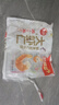 思念大虾仁鲜美虾仁水饺400g20只 虾饺饺子夜宵儿童早餐速冻半成品 实拍图