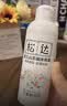 松达爽身露婴儿山茶油冰爽露宝宝桃子水儿童液体爽身粉新生儿爽肤水 【2瓶更划算】冰爽露200ml*2瓶+赠品 实拍图