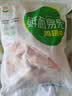 六和鸡翅中 2斤 白羽鸡冷冻原切鸡翅中生鲜鸡肉鸡中翅炸鸡烧烤 实拍图