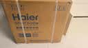海尔（Haier）智美PRO家用中央软水机1.3T大通量厨下小体积全屋净水软化水质软水机全屋除垢 （升级罗门哈斯） 实拍图
