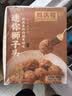 同庆楼红烧迷你狮子头 1斤装*3盒 中华老字号 肉丸子 加热即食预制菜 实拍图