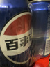 百事可乐Pepsi 可乐*4+7喜*1+美年达*1 碳酸饮料 汽水330ml 混合装 实拍图