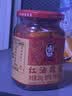 陶华碧老干妈 腐乳 红油腐乳260g 贵州特产  实拍图