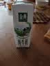 伊利【新鲜日期】金典纯牛奶早餐奶250ml*16盒3.6g 中秋礼品礼盒装 实拍图