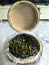 音朗茶叶绿茶太平猴魁2026新茶手工捏尖特级茶叶中秋礼盒送长辈250g 实拍图