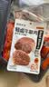 袋鼠先生牛腱子肉即食高蛋白健身低减代餐脂酱卤牛肉开袋即食熟食食品送礼 【热销推荐】原味牛腱肉55g*8袋 实拍图