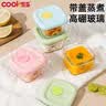 COOKSS婴儿辅食盒玻璃可蒸煮储存盒家用冷冻格保鲜蛋糕模具辅食碗工具 实拍图