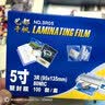 千帆（SAILS）塑封膜7寸 10丝过塑膜加厚塑封机相片护卡膜5R 高清过胶膜135x188MM 100张 实拍图