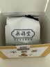 奥祥堂姜茶45g/盒纯生姜茶驱寒无糖大姨妈姜丝泡茶男士干姜片姜茶女暖胃 实拍图