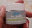科颜氏（Kiehl's）科颜氏亚马逊白泥毛孔清洁面膜14ml 实拍图