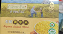 爷爷的农场婴幼儿纯西梅泥90g*5袋宝宝水果泥辅食零食果汁儿童饮料饮品便携 实拍图