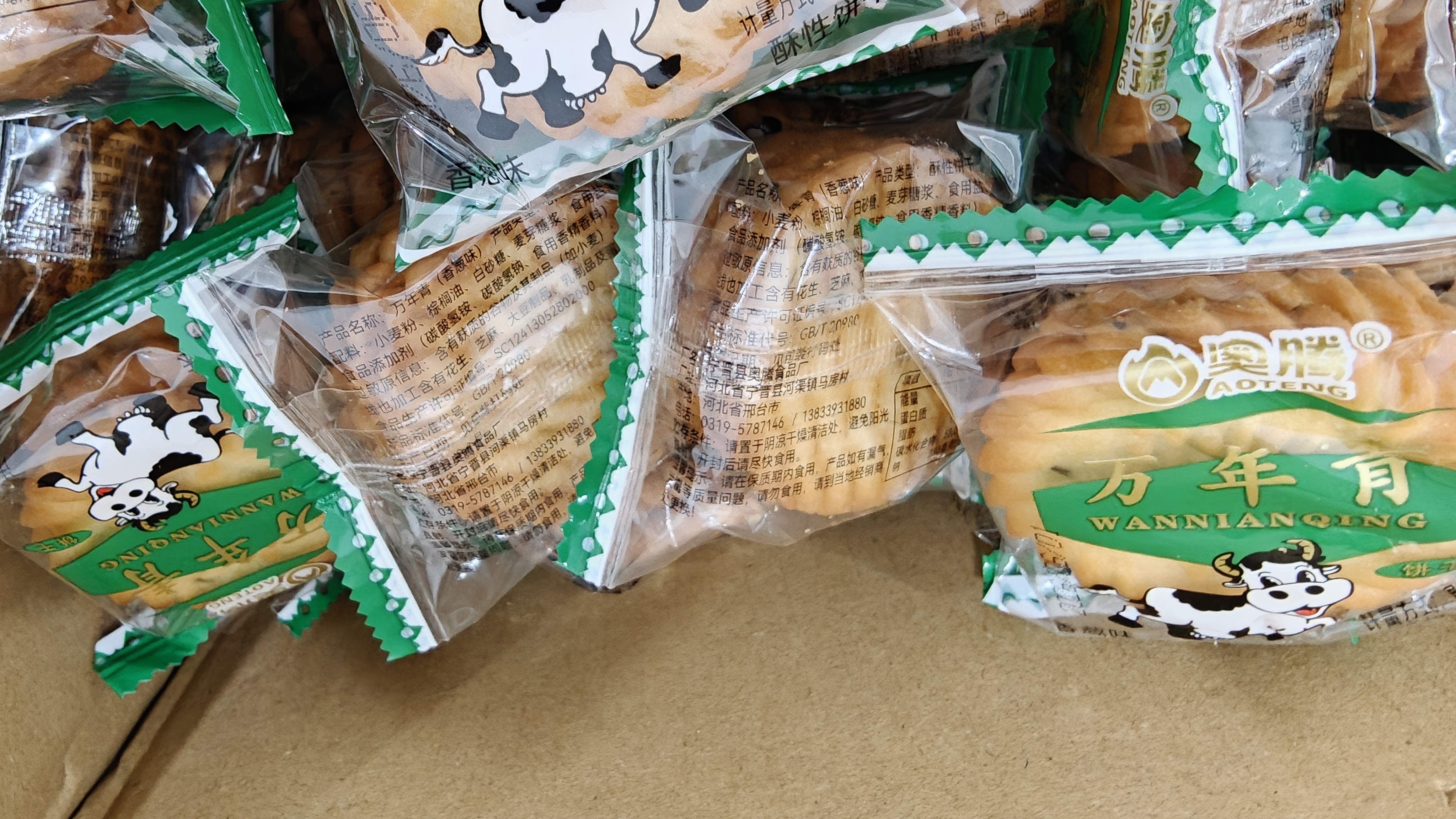 万年青饼干上海老式葱香咸味办公早餐代餐零食整箱批发独立包装 【高性价比】万年青饼干带箱5斤 实拍图