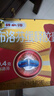 芬必得 布洛芬缓释胶囊 0.4g*24粒 退烧抗炎 缓解头痛/牙痛/痛经/肩痛/肌痛/关节痛 中美史克 实拍图