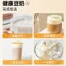 维维维他型豆奶粉760g/袋营养早餐 速溶即食 冲饮代餐 非转基因大豆  实拍图
