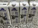 蒙牛现代牧场鲜牛奶960ml*4瓶 日期包新鲜 实拍图